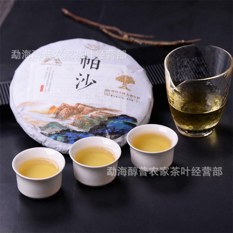 Premium Puer cha Tea Cake Ecological Alpine Old Tree Sheng Puerh Tea Yunnan 357g
