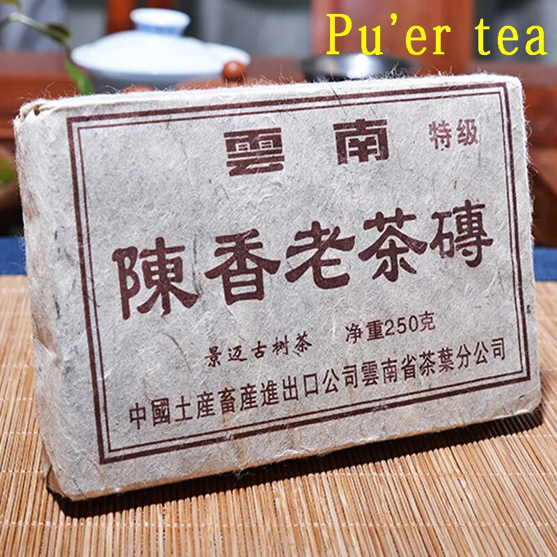 Ripe Tea Oldest Old Puer Tea Dull Red Sweet Honey Puerh Tea Antient Pu'er 250g