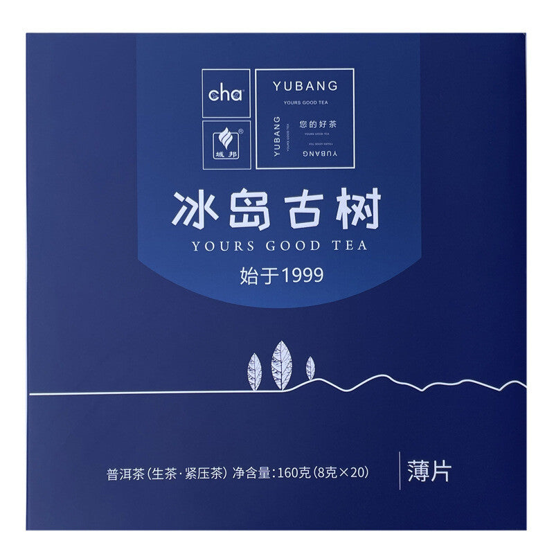 160g Puerh Tea Thinly Sliced Ripe Tea Rose Panax Ginseng Flower Icelandic Tea