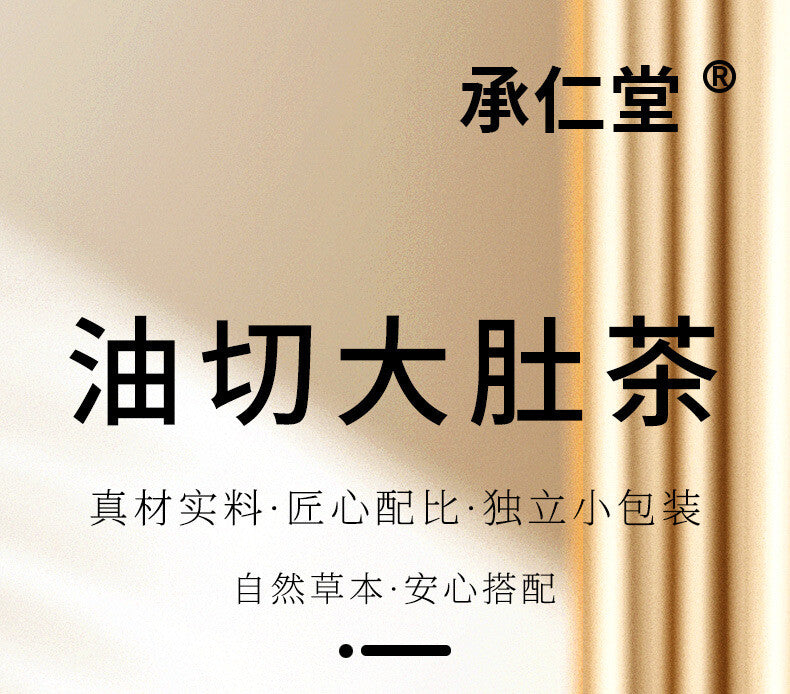 Triangle wrapped tea rose winter melon lotus leaf tea cassia seed licorice tea