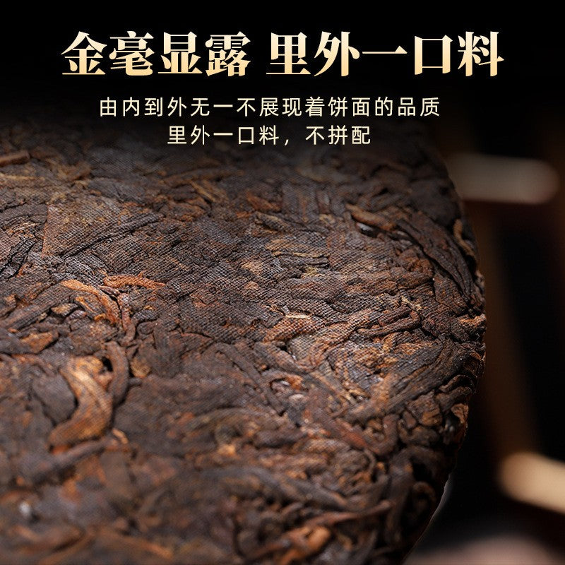357g 2016 Xigui Pu Erh Tea Ripe Tea Yunnan Qizi Cake Tea Ancient Tree Tea