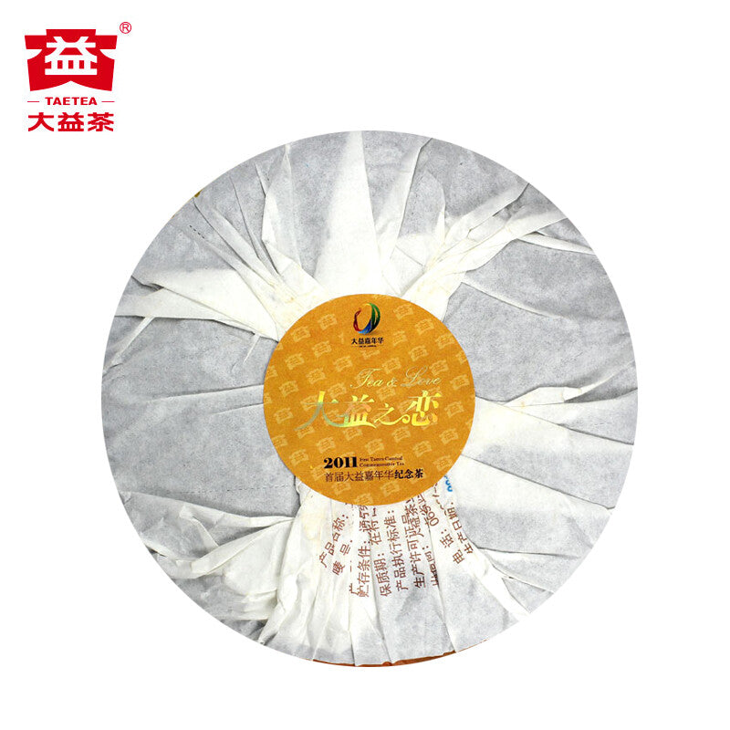 Tea & Love * 2011 First Taetea Carnival Commemorative Tea Pu'er Tea Ripe 357g