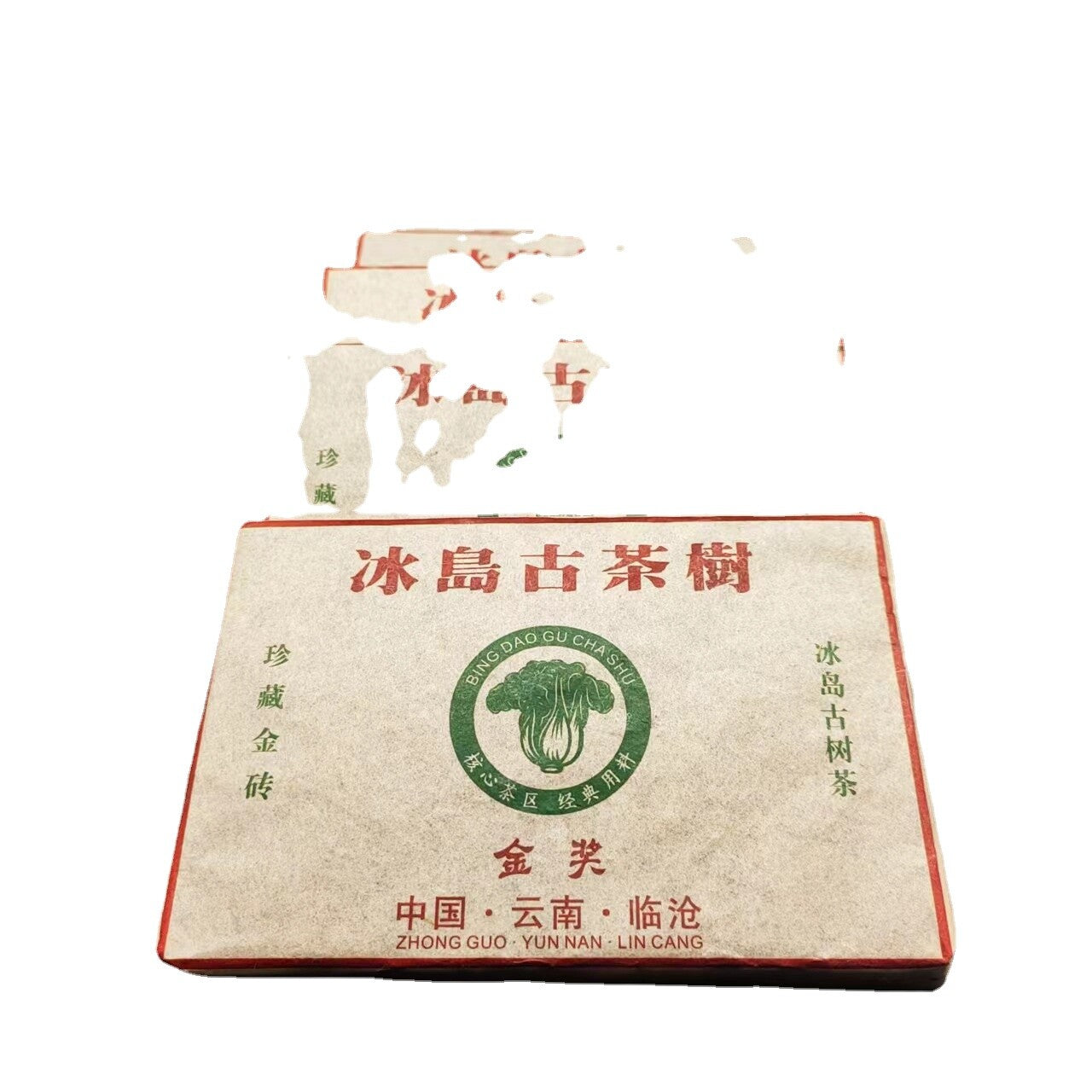 Yunnan Menghai Tea Puerh Tea Raw Tea Icelandic Ancient Tree Tea 250g Pu'er Tea