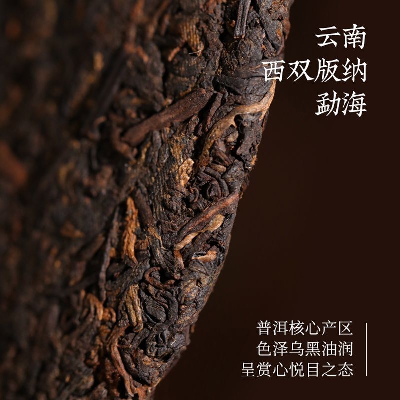 Dayi 7692 Pu'er Cooked Tea Cake 357G/Cake 2020 Classic Tea Yunnan Tea Pu'er Tea