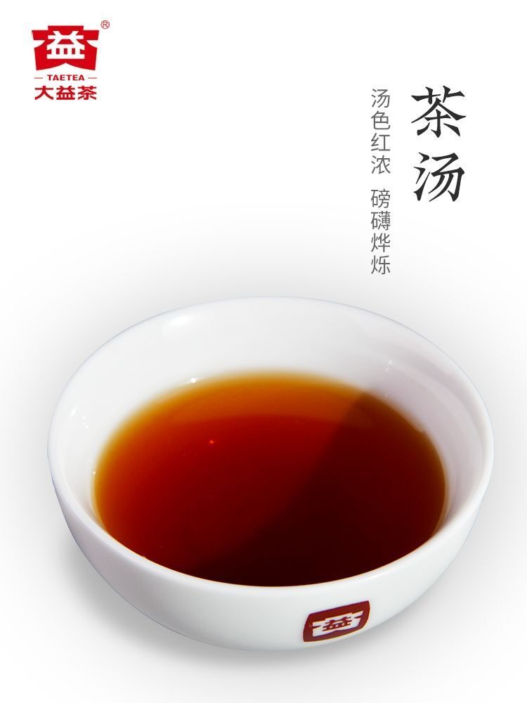 Dayi Pu'er Tea Ripe Tea Cake 357g/cake 2022 Yunnan Qizi Cake Tea Certified