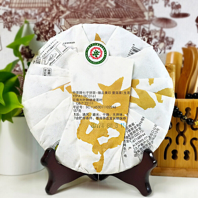 CHINA TEA Brand Zhenpin Huangyin Pu-erh Tea Green Cake 357g Raw Puer Pu'er