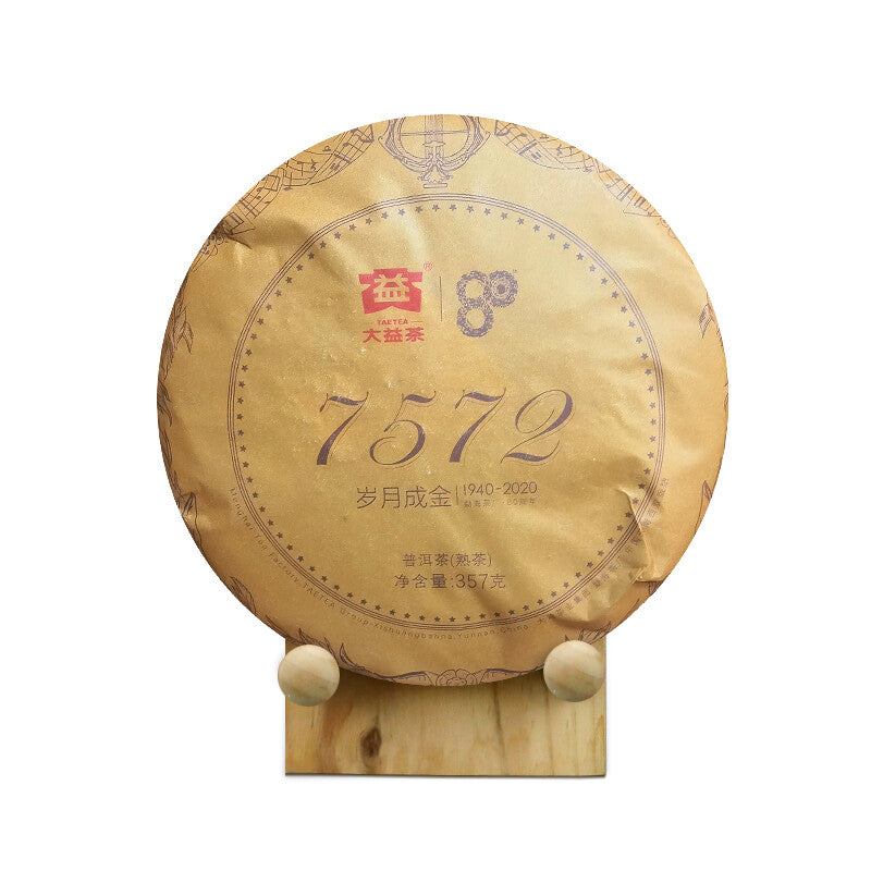 2020 Yr TAETEA 7572 (Batch 2001) Ripe Puer Tea 357g Dayi Shu Pu-erh Tea Cake