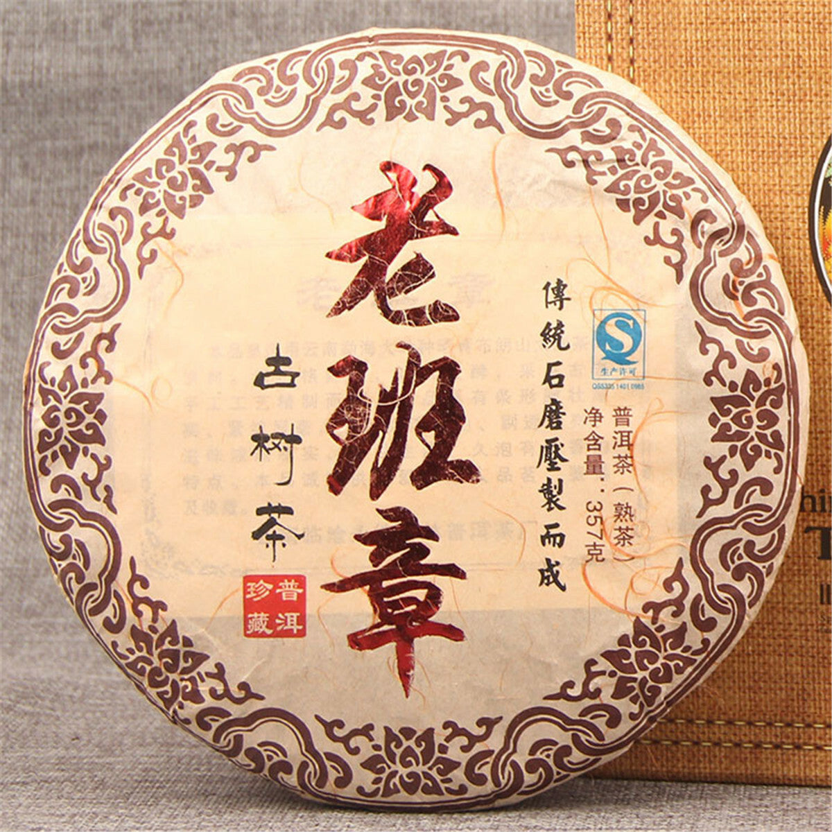 Old Puerh Tree Black Tea Ripe Puer Tea China Cooked Pu-erh Tea Beauty Health Tea