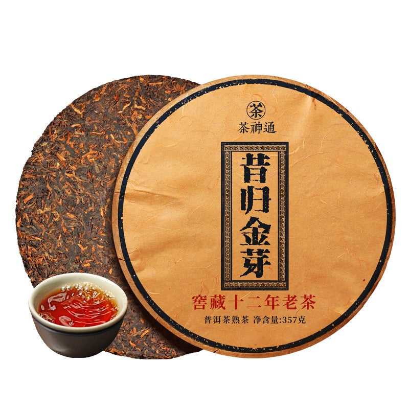 Laozhai Pu'er Tea Ripe Tea Cake Old Ripe Tea Aged Ripe Pu Erh Tea 357g