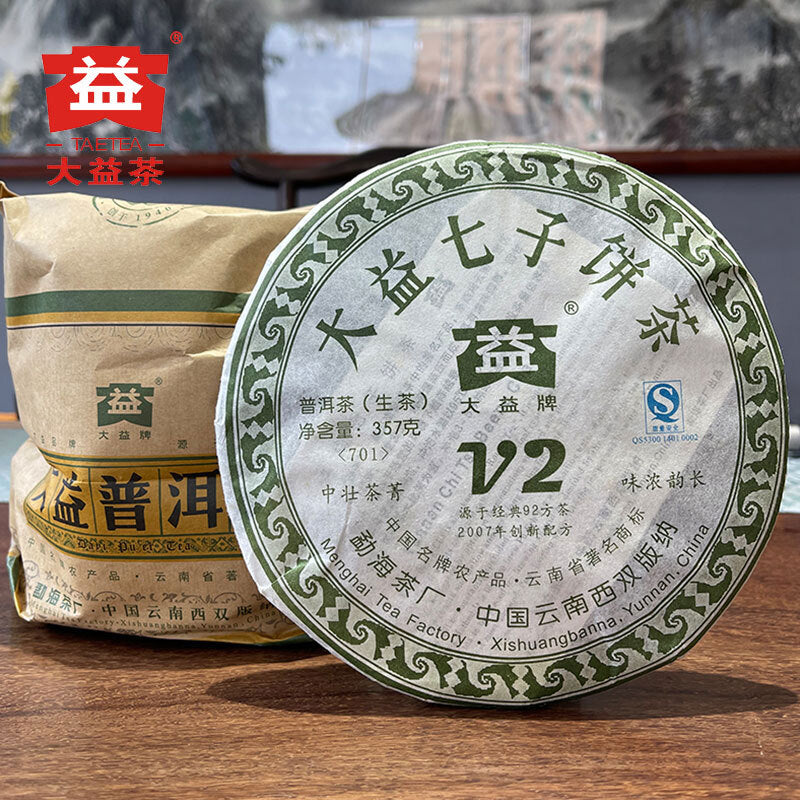 2007 TAETEA V2 Raw Puer Tea Batch 701 Menghai Dayi Tea Sheng Puerh Tea 357g