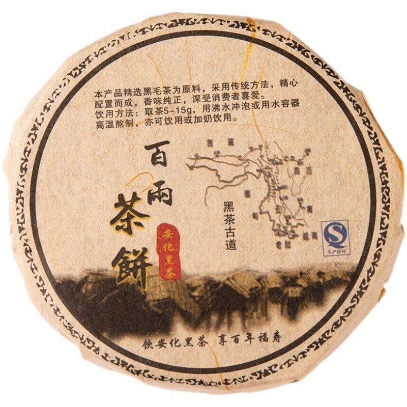 600g Hunan Anhua BaiLiang Cha Bing Bai Liang Golden Flower Dark Tea Hua Juan Tea
