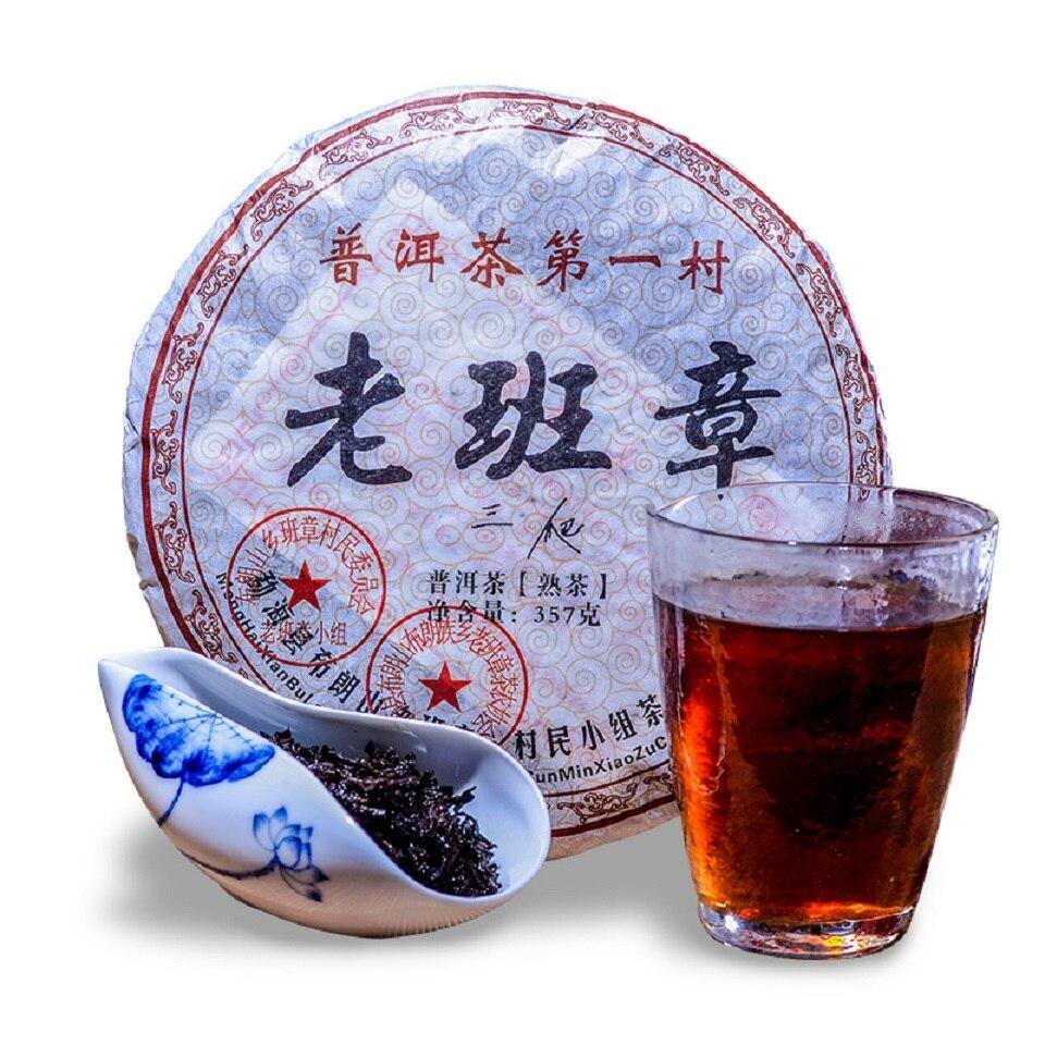 357g Ripe Puer Tea Chinese Yunnan Puerh Tea