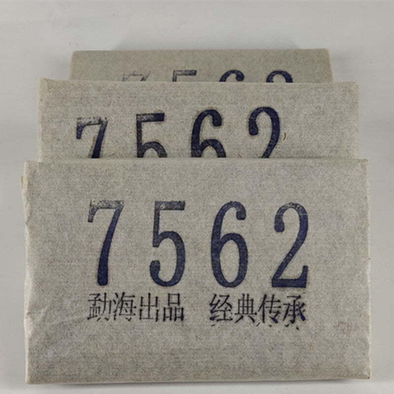 250g Yunnan Raw Pu'er tea cake Chinese Sheng Puerh Tea Menghai Old Tree Puer Tea