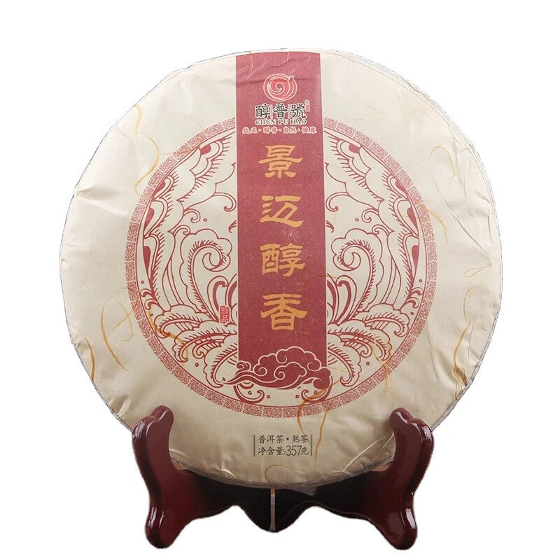 Yunnan Jinmai Pu Erh Tea Cake Aged Ripe Fermented Puer Tea Qi Zi Bing Cha 357g