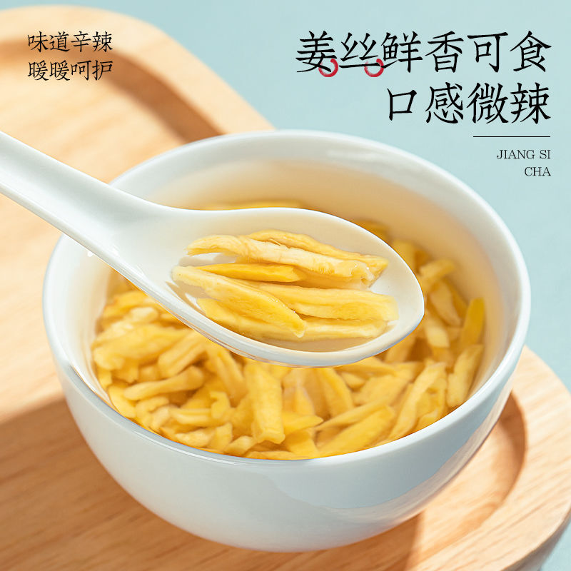 500g Dry Ginger Silk Tea Health Tea Small Turmeric Old Dry Ginger Slices Tea