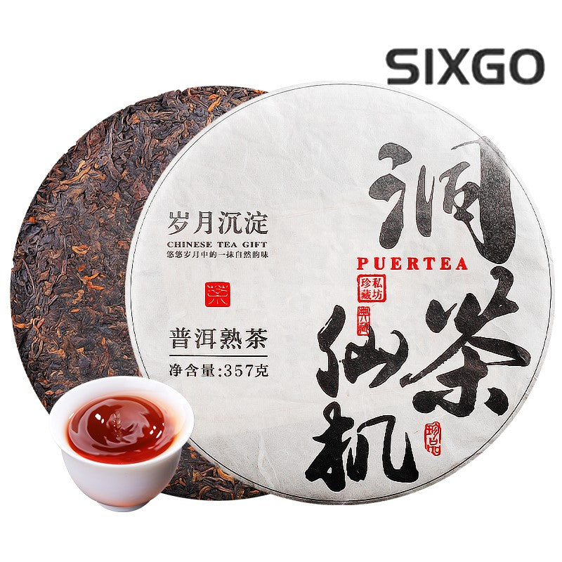 357g Pu'er Tea Ripe Tea Cake Yunnan Qizi Cake Tea Menghai Ancient Tree Tea Cake