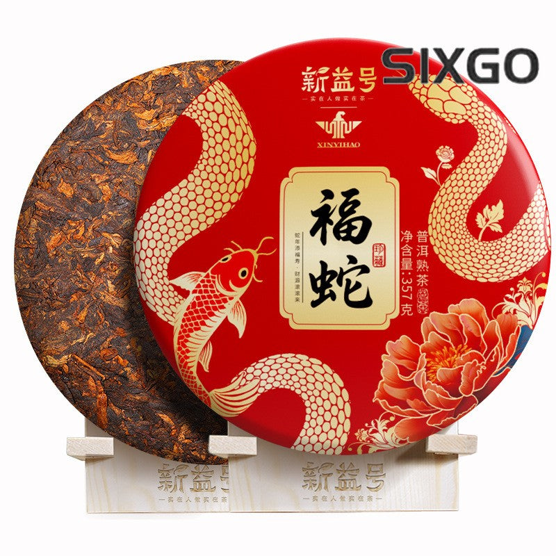 357g Ripe Pu-erh Tea Ancient Tree Ripe Tea Yunnan Qizi Cake Tea Grain Tea