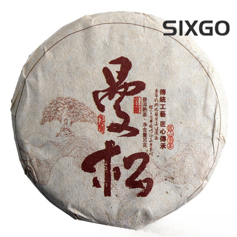 50g Yunnan Pu'er Tea 2022 Menghai Ripe Tea Cake Mansong Mini Small Tea Cake