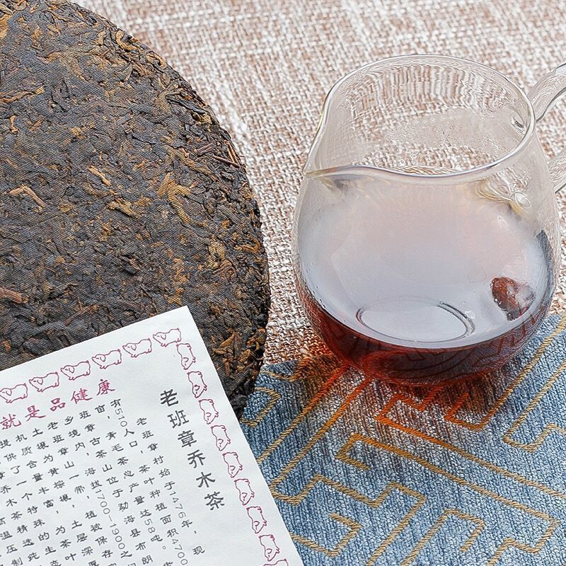 Old Banzhang Cooked Tea Yunnan Menghai Premium Pu'er Tea Brown Mountain Tea