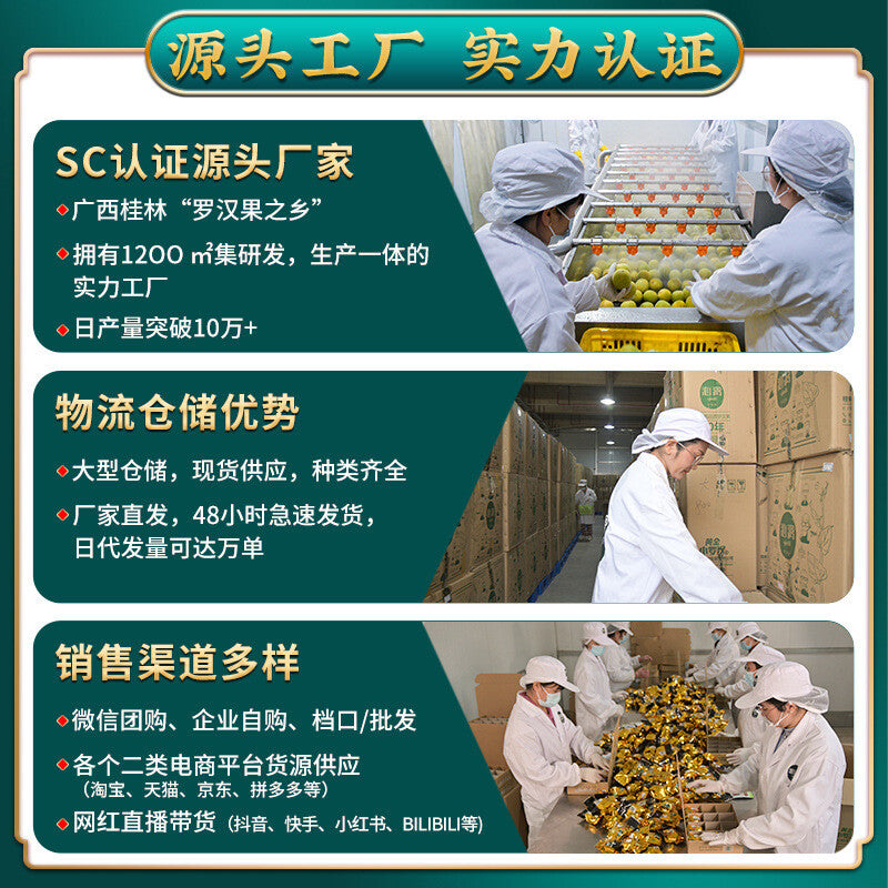 20 Pcs Guangxi Guilin Specialty Herbal Tea Giant Luo Han Guo Dried Fruit Bulk