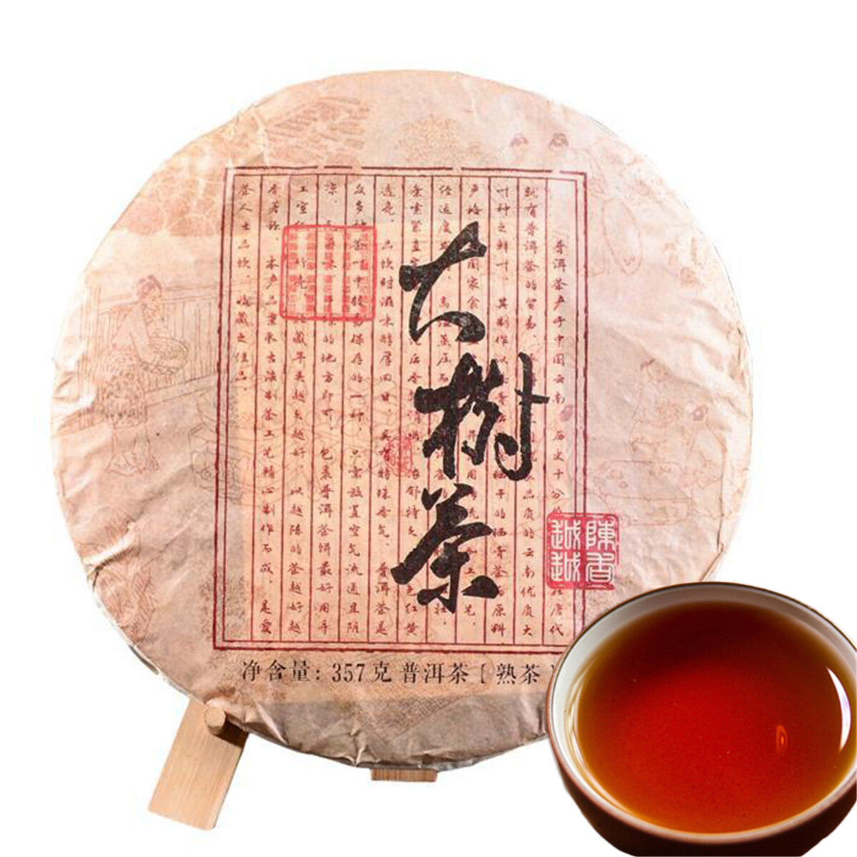 Superior Cooked Aged Puer Tea Yunnan Ripe Pu Er Tea Menghai Chinese Diet Tea357g
