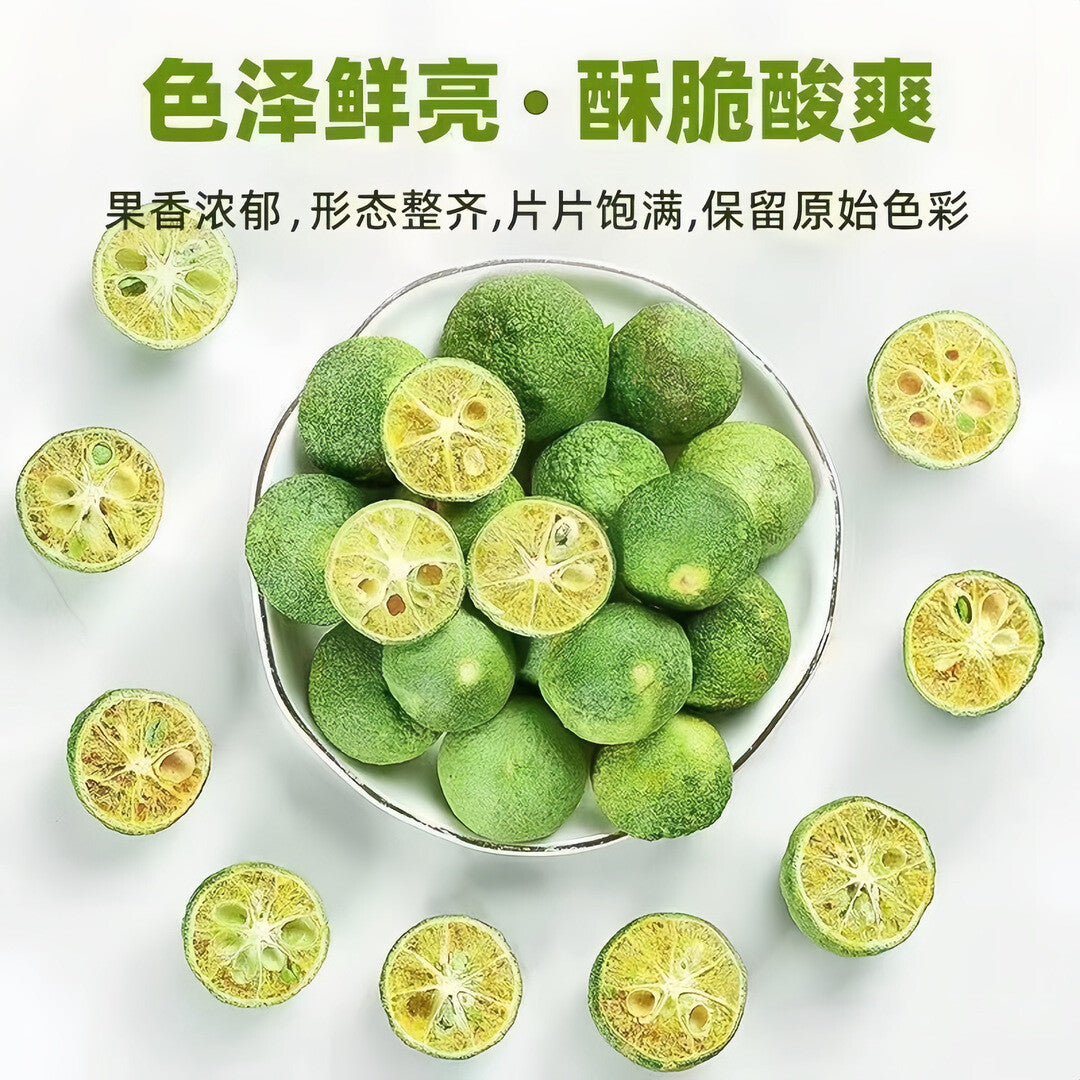 Green Kumquat Tea 40g Passion Fruit Tea 60g Freeze-dried Fruit Tea