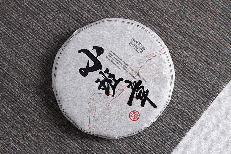 100g Yunnan Pu'er Tea Cake Ban Zhang Raw Tea Cake