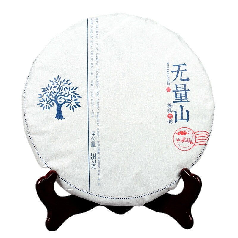 357g Pu-erh Cake Tea Wu-er Mountain Early Spring Tea Seven Seed Cake Raw Tea