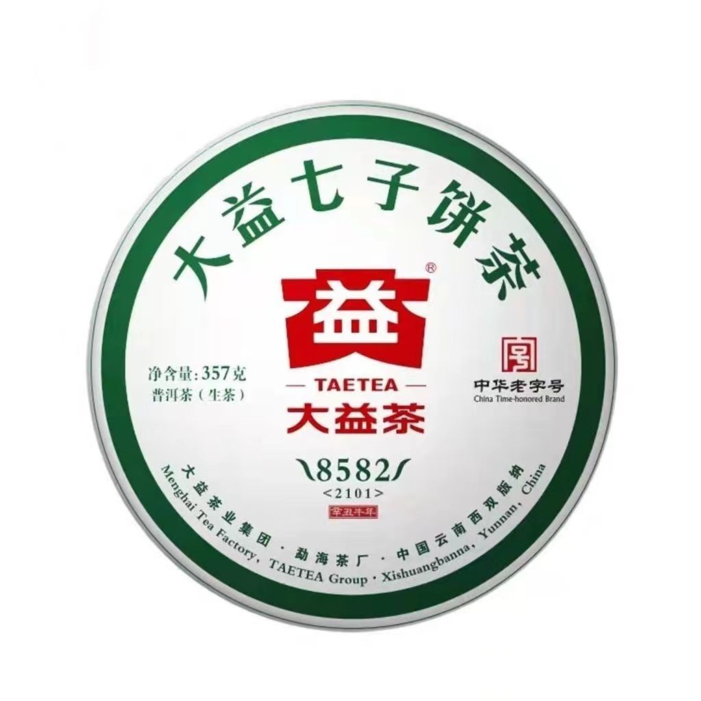 TAETEA 8582 Dayi Pu-erh Tea 2021 357g Raw Puer Tea Cake 2101