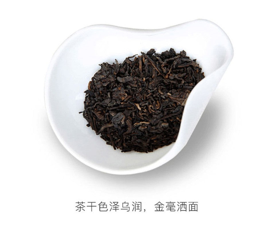 357g Yunnan Menghai Classic 7572 Mellow Aroma 2021 Pu'er Tea Ripe Tea Cake