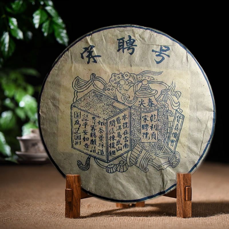 2004 Song Pin Hao Pu'er Tea Raw Tea Yunnan Old Tea Brown Mountain Puer Tea 357g