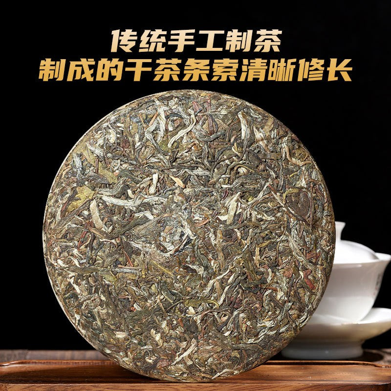 357g Yunnan Qizi Cake Tea Ban Zhang Qingbing Ancient Tree Pu'er Tea Raw Tea Cake