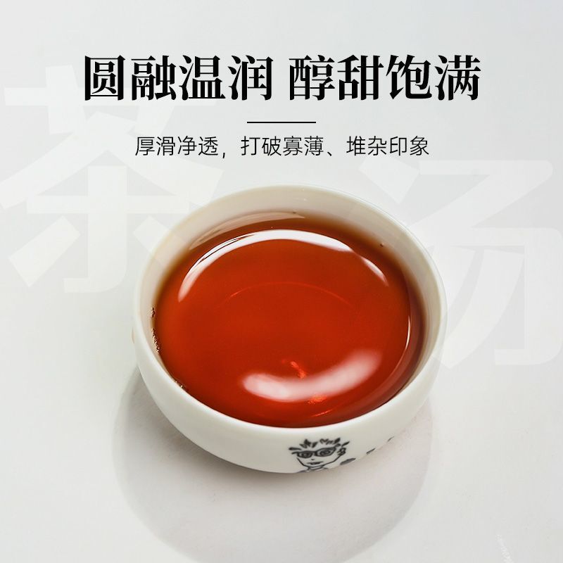 Dark Tea Ripe Tea Yunnan Puerh Tea Tea Bag 56g Tea Bag