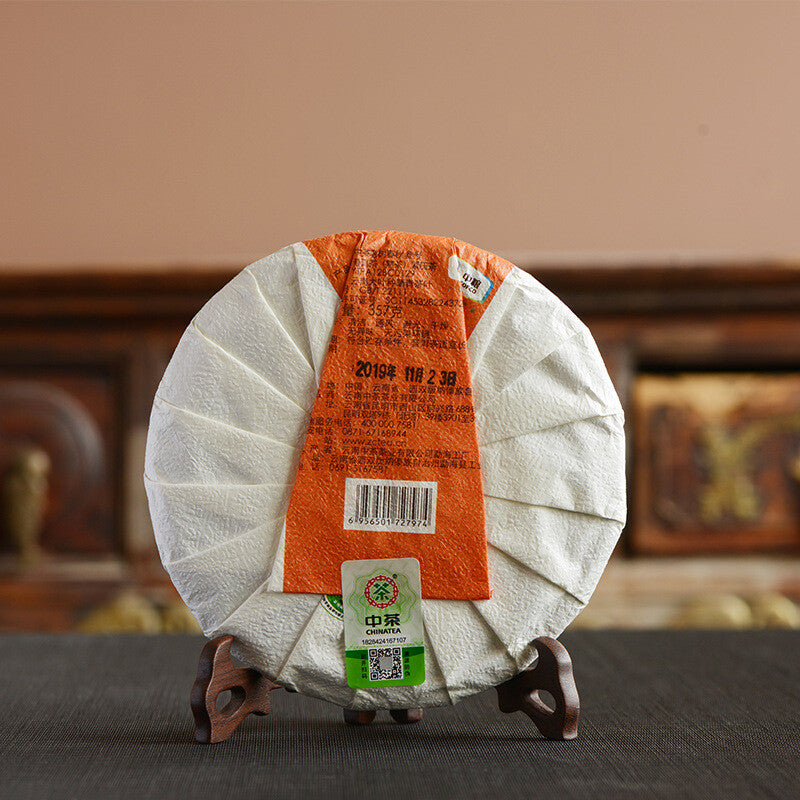2019 China Tea No. 3 Old Tree Spring Tea Puer Pu'er Tea Cooked Tea 357g Cake