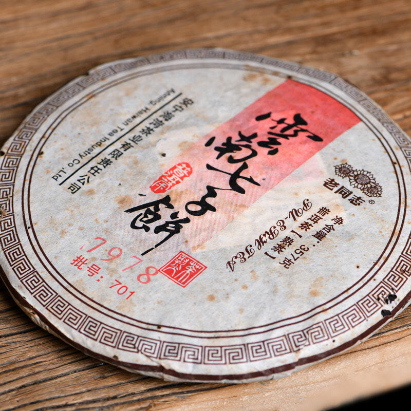 Top-grade Old Comrade 7978 Pu-erh Tea Batch 357g 701 Aged Ripe Puer Tea Cake