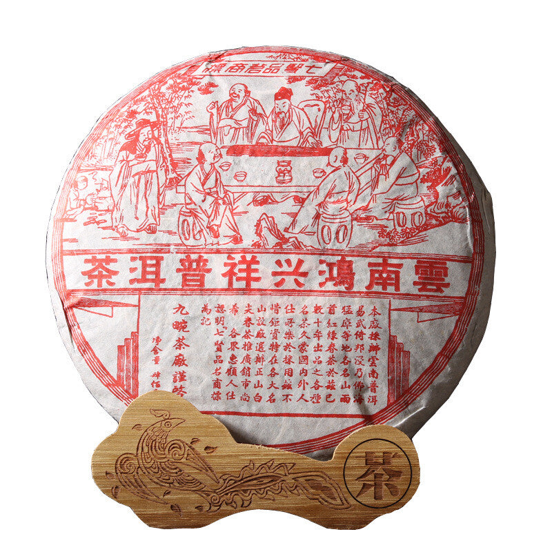 400g Yunnan Pu'er Tea Hongxingxiang Ripe Tea Seven Seed Cake Aged Pu'er Tea