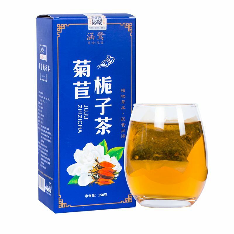 150g Jujuzhizi Cha Chicory Gardenia Teabag Acid-lowering Tea Healthy Herbal Tea