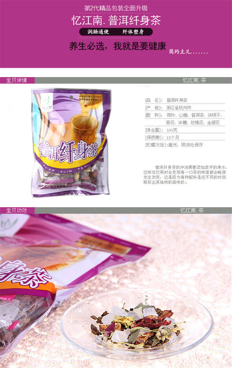 100g Chinese Slimming Tea Healthy Drink Organic Flower Tea Natural Herbal Tea