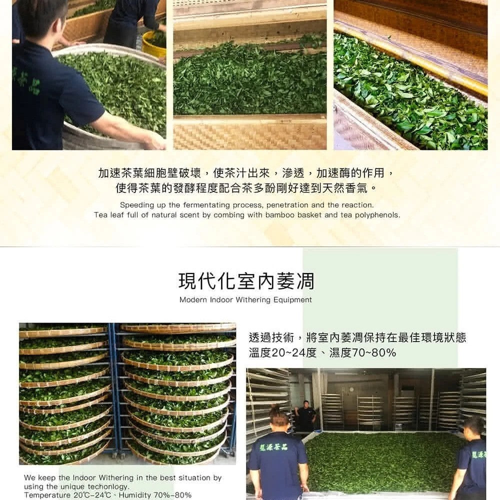 Taiwan unique tea,Lishan Snow Green Bud Tea Fragrance Oolong Tea,150g*4