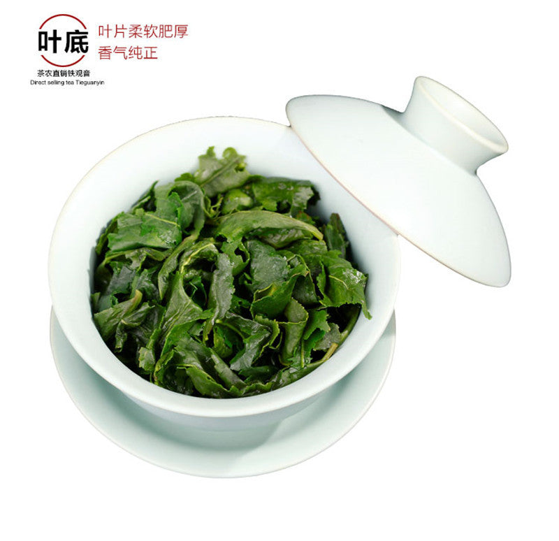 250g Natural Organic Health Care Oolong Tea Tieguanyin China Green Tie Guan Yin