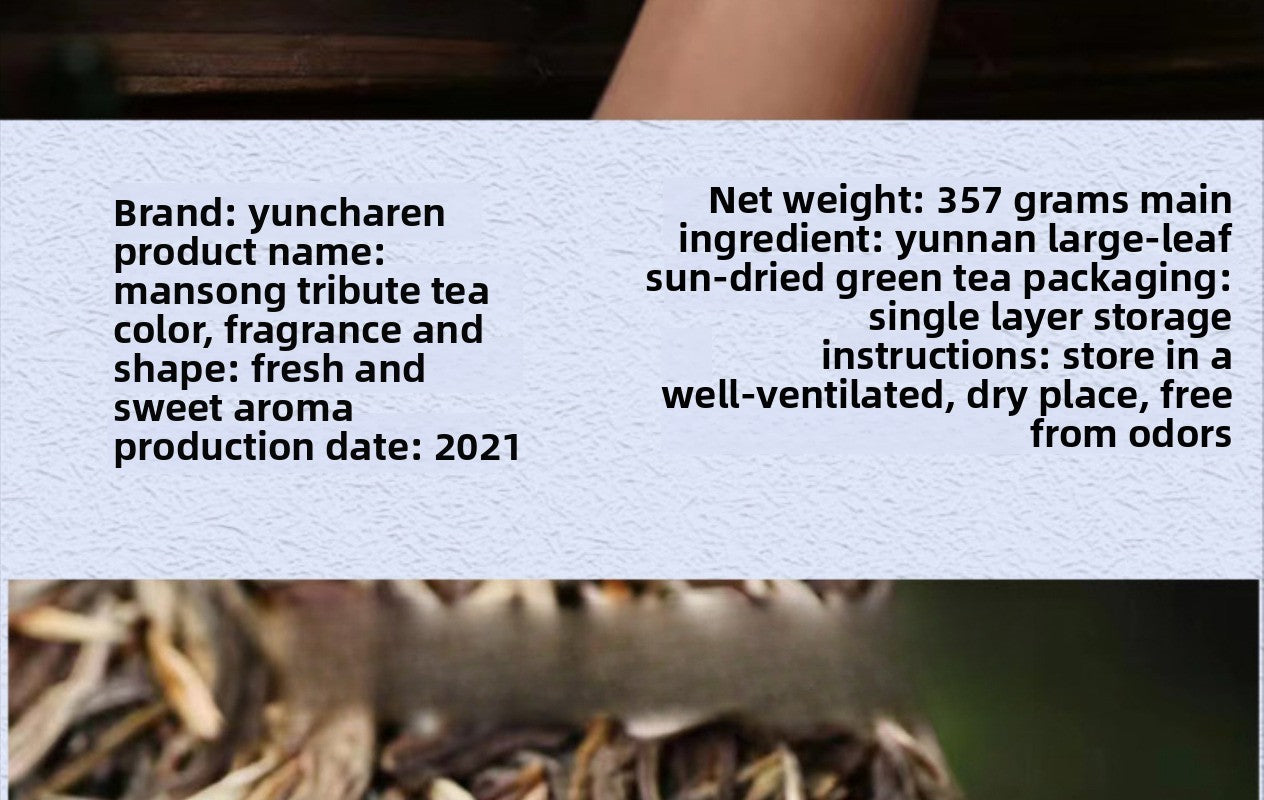357g Premium Yunnan Menghai Mansong Ancient Tree Gong Tea Pu'er Tea Raw Tea Cake