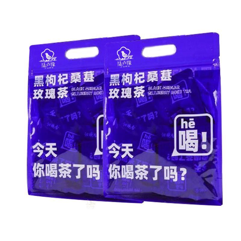 Black wolfberry mulberry rose tea health flower tea combination tea