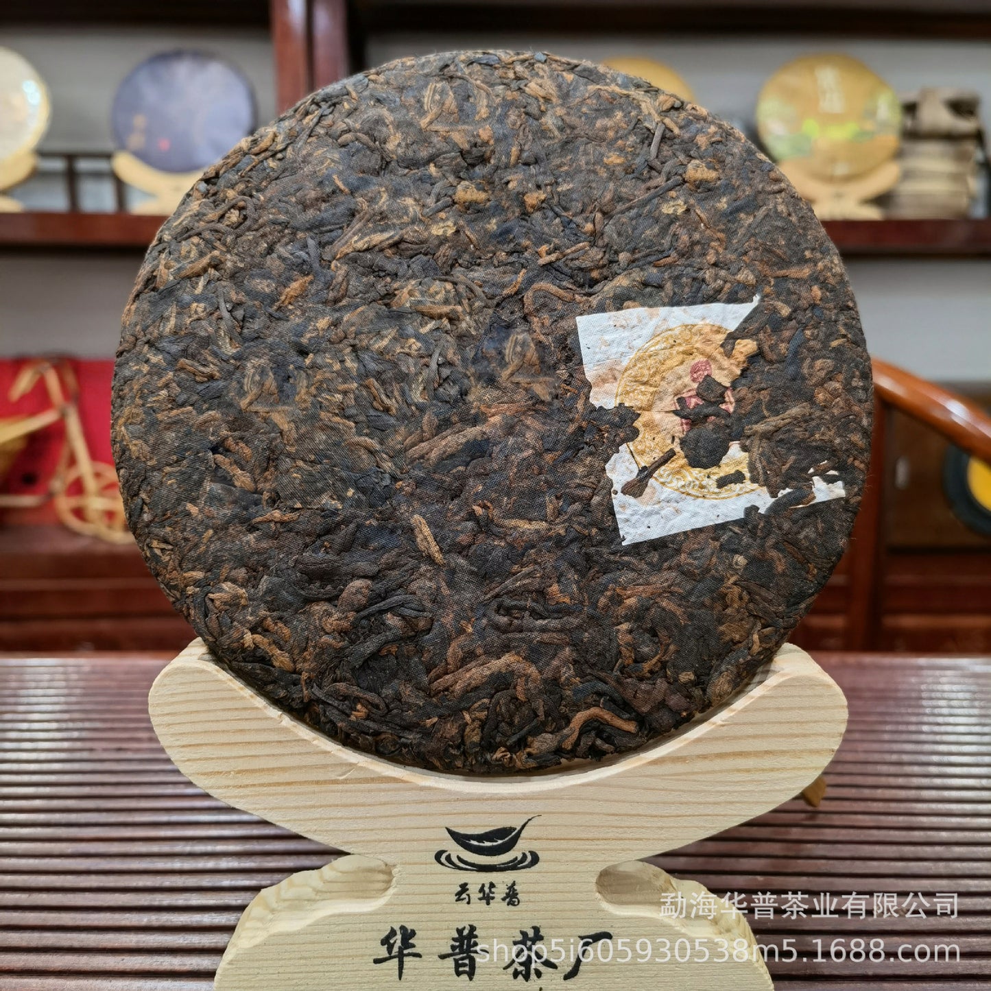 Pu'er Tea Ancient Tree Fermented Ripe Tea Palace 357g Pu'er Ripe Tea Cake