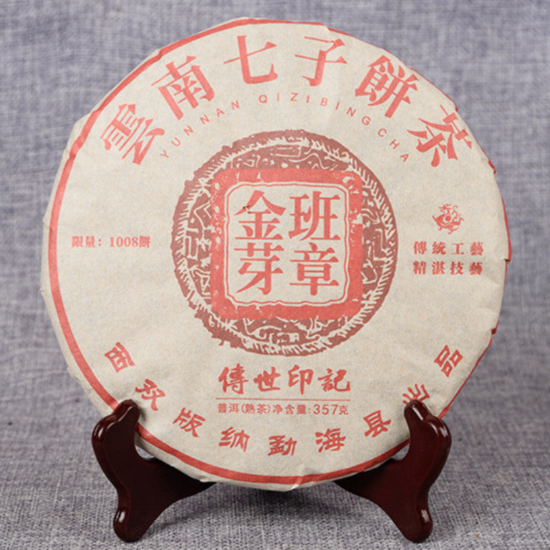 357g Seven Cakes Ripe Tea Cake Black Tea Yunnan Tea Puerh Tea Ripe Tea