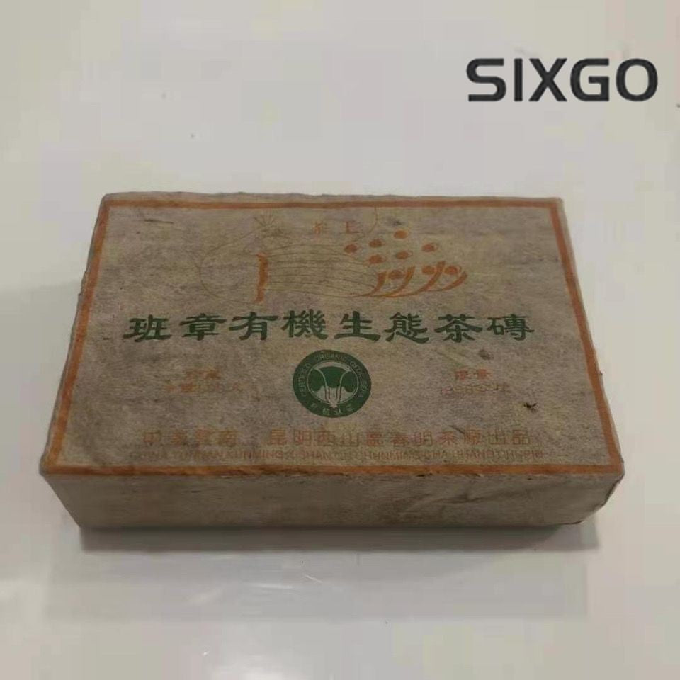 2003 Yunnan Pu'er Tea Banzhang Organic Puer Raw Tea Brick Old Pu-erh Tea 500g