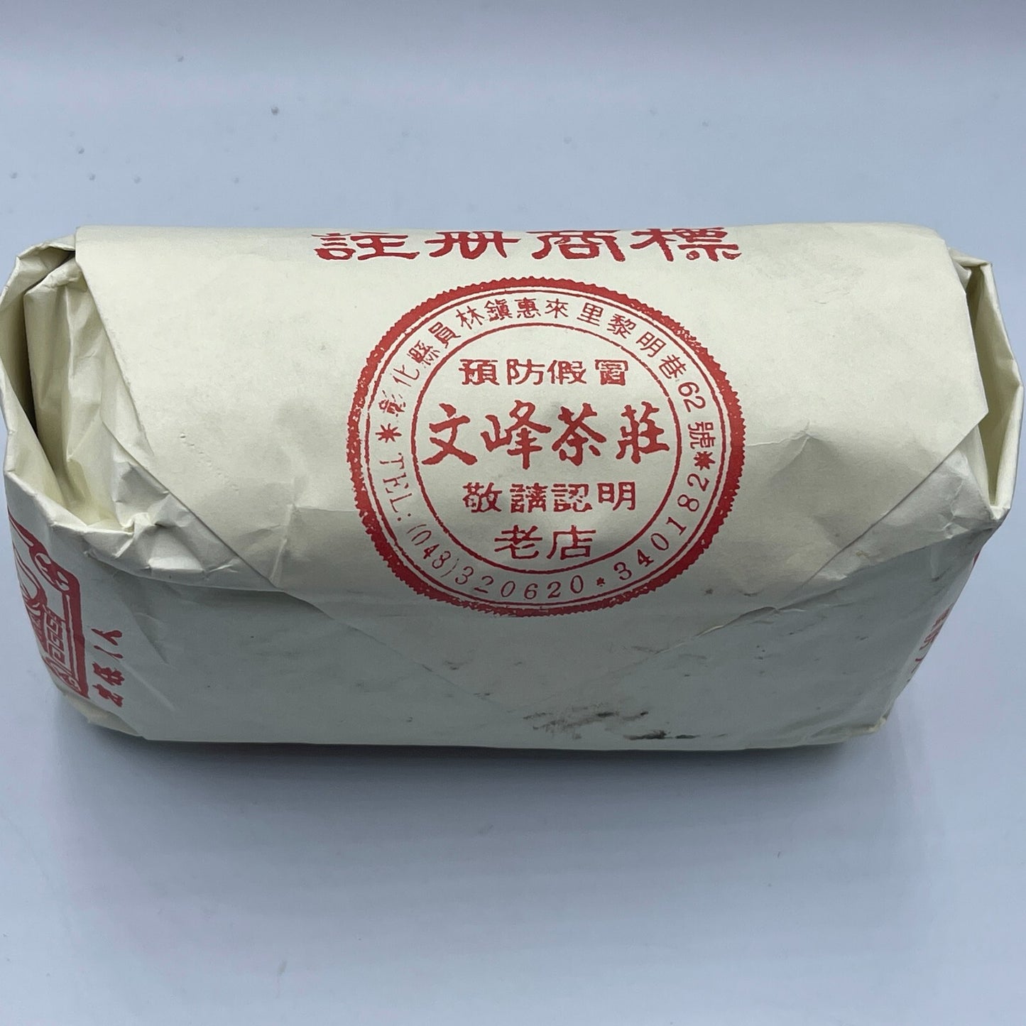 Taiwan unique tea,Wujie Oolong Tea,150g*4