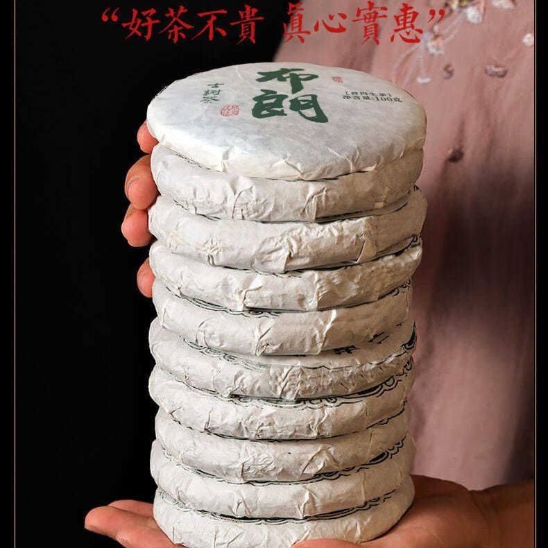 Brown Mountain Ancient Tree Tea Yunnan Puerh Tea Raw Tea Cake Spring Tea 100g