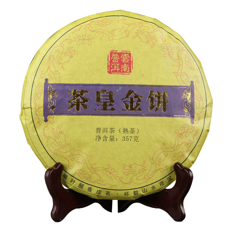 Pu'er Tea Spring Black Tea Pu-Erh Ripe Tea Emperor Golden Cake Single Bud 357g