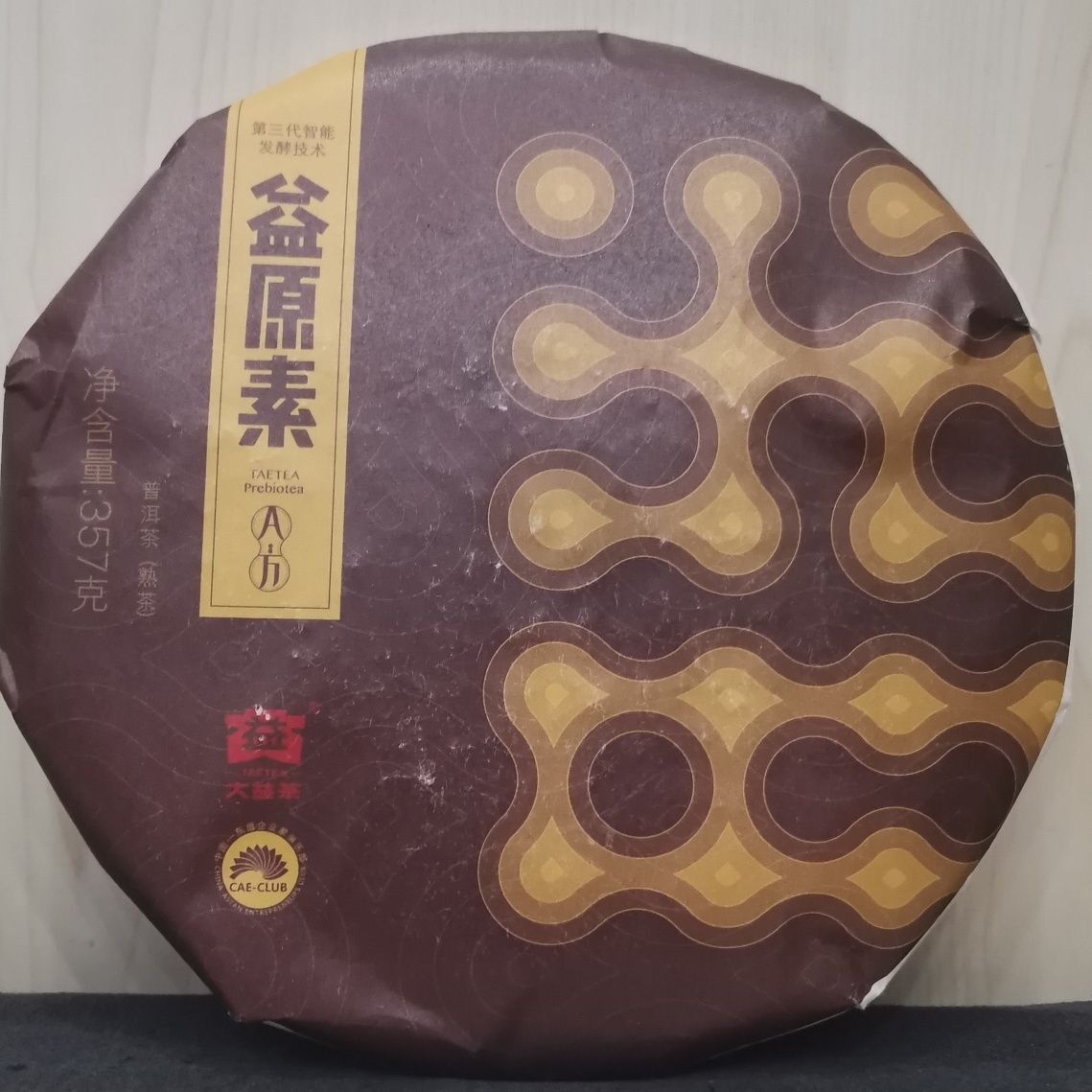 2019 Prebiotea TAETEA Menghai Dayi Pu-erh Tea Ripe Puer Shu Cake 357g