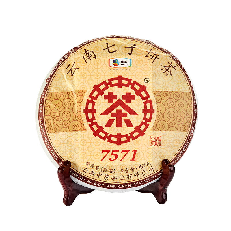 2019 CHINA TEA Brand Classic 7571 Pu-erh Tea Cake Pu'er Ripe Puer Zhongcha 357g